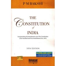 The Constitution of India BY  P M Bakshi